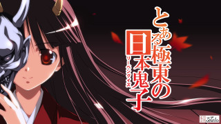 Anime character horns demon face - a anime character free wallpaper