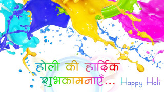 Colorful holi message happy background - colour free wallpaper