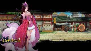 Woman pink dress building dragon - a dragon free wallpaper