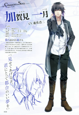 Man coat boots poster drawing - cedric seaut keos masons free wallpaper for mobile