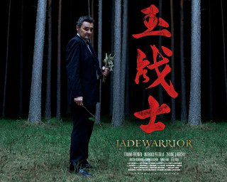 Man suit flower forest chinese - back free wallpaper