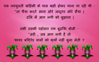 Pink background man hat quote - a cartoon free wallpaper