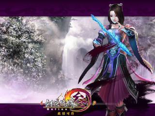 Woman purple dress sword forest - fei danxu free wallpaper