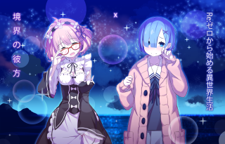 Anime characters night sky bubbles - a pink coat free wallpaper