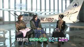 Three women bench plane hangar - three woman free wallpaper