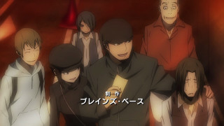 Group people room red light - neodada free wallpaper