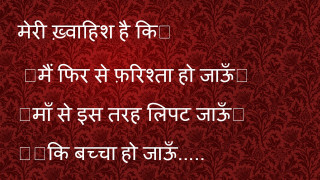 Red wall quote blood rose - processed free wallpaper