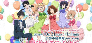 Happy new year girls balloons - english free wallpaper