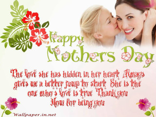 Mothers day card women kissing - processed free wallpaper