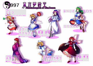 Anime characters group poses picture - manga and anime 1 9 9 9 free wallpaper