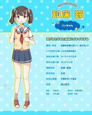 Girl school uniform blue background - free technology wallpaper for mobile