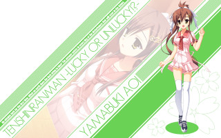 Girl short dress umbrella green - a umbrella free wallpaper