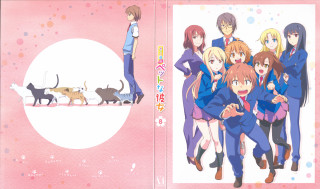 Book group people dog cat - the cover free wallpaper