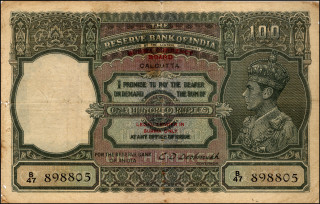 Old bank note woman white - front view free wallpaper