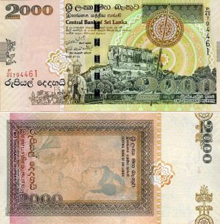 Train bills different images front - hurufiyya free wallpaper