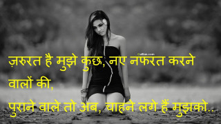 Girl black dress sad quote - single free wallpaper