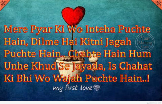 Heart balloon poem frame blue - a frame free wallpaper