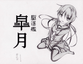 Girl long hair dress collar - aguri uchida free wallpaper