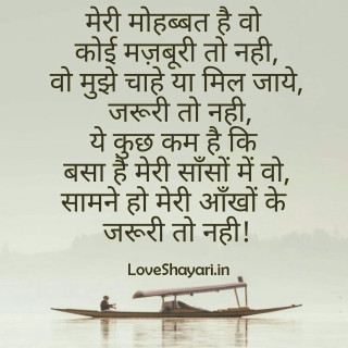 Boat lake forest trees quote - a boat free wallpaper for tablet