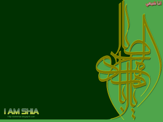 Green gold islamic background calligraphy - a gold border free wallpaper