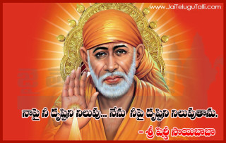 Sai bapu oldman beard sunset - inspirational free wallpaper