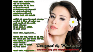 Woman flower quote beauty nature - hurufiyya free wallpaper