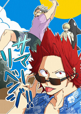 Red haired man sunglasses cellphone - a cell phone free wallpaper for mobile