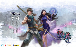 Man woman swords mountain snow - chen chun free wallpaper for desktop