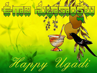 Ugadi bird bowl food green - u free wallpaper