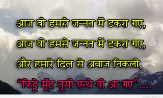 Mountain sky background quote image - romanticism free wallpaper