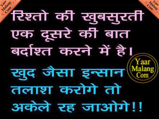 Bapu hurufiyya portrait quote caption - realistic free wallpaper