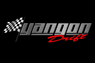 Upcoming racing game logo png - the logo free wallpaper