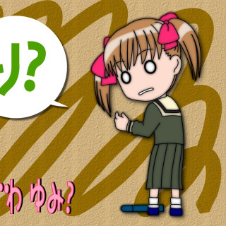 Cartoon girl speechbubble foreign language - a cave painting free wallpaper for tablet