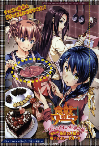 Girls couple cake table people - other person free wallpaper for mobile