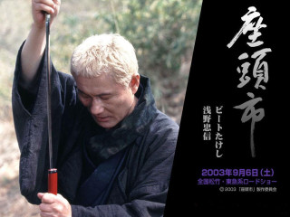 Man holding knife book cover - free forest wallpaper for desktop