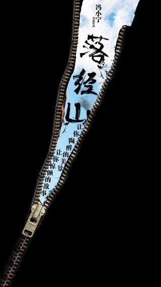 Zipper sky background writing li - official art free wallpaper