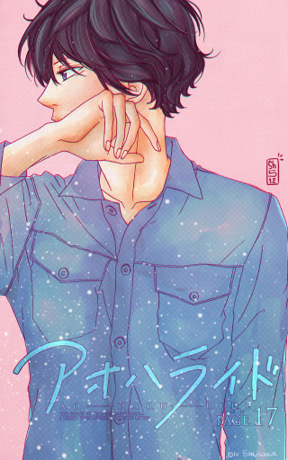 Person hand face pink background - a hand free wallpaper for mobile