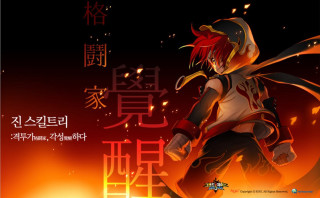 Costume on fire asian characters - du jin free wallpaper