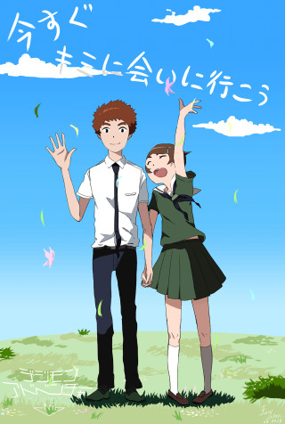 Man woman field arms up - their arm free wallpaper for mobile