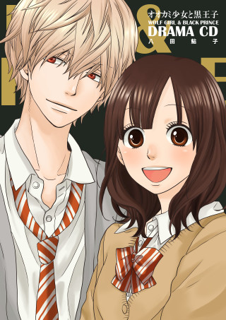 Couple people standing magazine cover - together free wallpaper for mobile