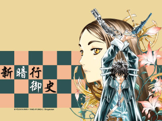 Woman gun checkered wallpaper flowers - a gun in front free wallpaper for desktop