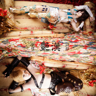 Woman bed gun hand woman - her hand and another woman free wallpaper