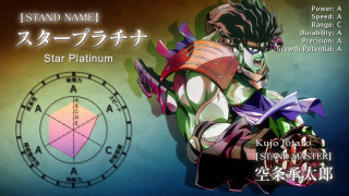 Poster sword star island japanese - japanese free wallpaper