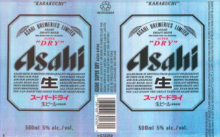 Dry alcohol label japanese blue - dry free wallpaper