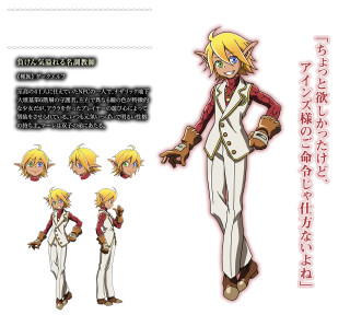 Fire emblem character sheet 2023 - cedric seaut keos masons free wallpaper for tablet