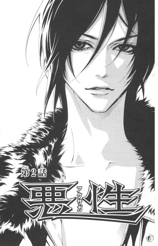 Black white drawing woman long - her shoulder free wallpaper for mobile