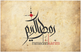 Calligraphy ramadan karmim paper background - egyptian art free wallpaper