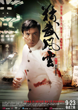Man white suit knife chinese - action painting free wallpaper for mobile