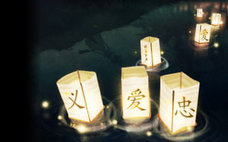 Boxes chinese characters water lights - eishōsai chōki free wallpaper