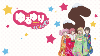 Group people number sign stars - free new year wallpaper for desktop